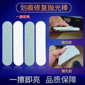 金银首饰擦银棒打磨抛光增亮抛光条文玩珠宝手机擦亮美甲抛光海绵