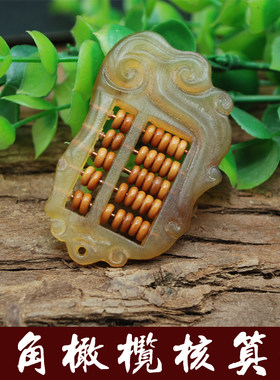 天然正品羊角算盘雕文玩如意小算盘牌子挂件吊坠星月菩提佛珠配饰