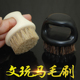 文玩工具套装 马棕毛刷软金刚菩提子橄榄核桃油保养清理猪鬃刷子
