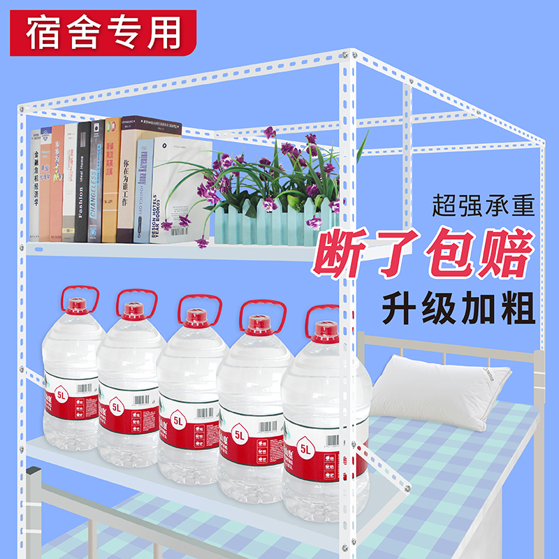 床帘支架上铺学生宿舍可伸缩男女寝室下铺加粗不锈钢杆子蚊帐床架