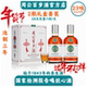 周公百岁酒2瓶始于1843年共700毫升35度滋补养生酒孝父母冬季 补品