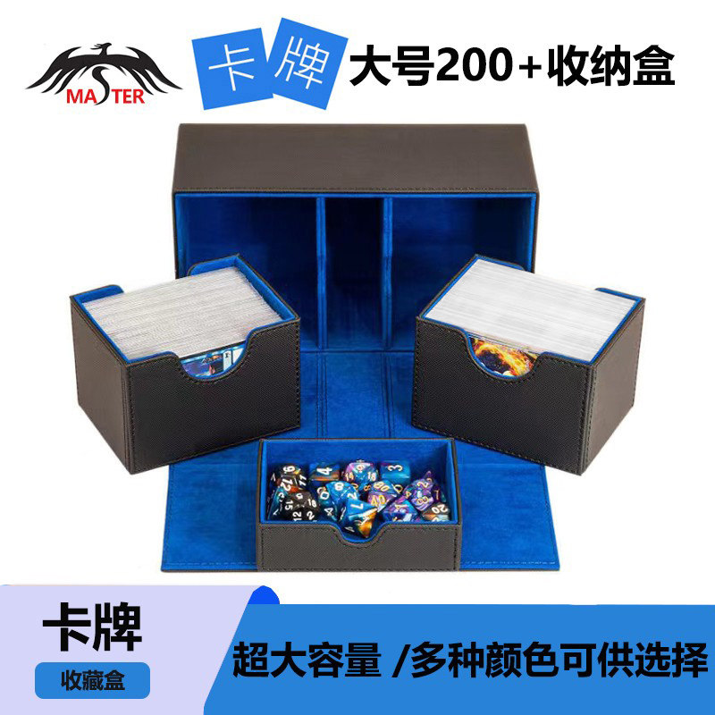 高级横插卡牌全包200+指挥官套牌TOKEN卡牌盒TCG MTG游戏王收纳盒,模玩/动漫/周边/娃圈三坑/桌游,桌游配件/卡套/保护膜,淘宝优惠券,粉丝福利购,淘宝优惠卷