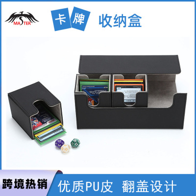 多功能三合一牌盒收纳盒