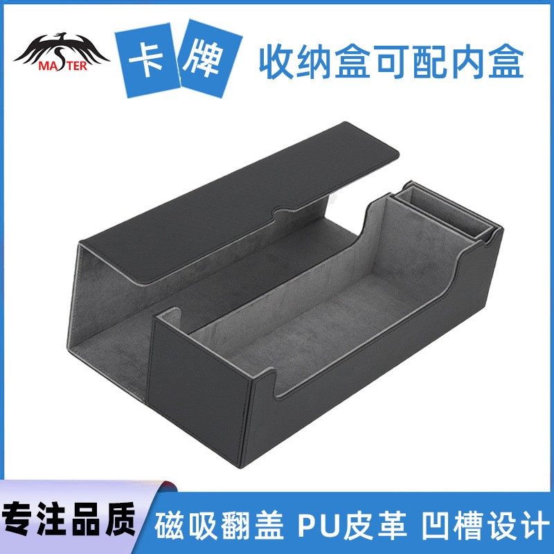 横款豪华多功能套装450+硬卡夹收纳盒游戏王万智牌磁吸翻盖卡牌盒,模玩/动漫/周边/娃圈三坑/桌游,桌游卡牌,淘宝优惠券,粉丝福利购,淘宝优惠卷