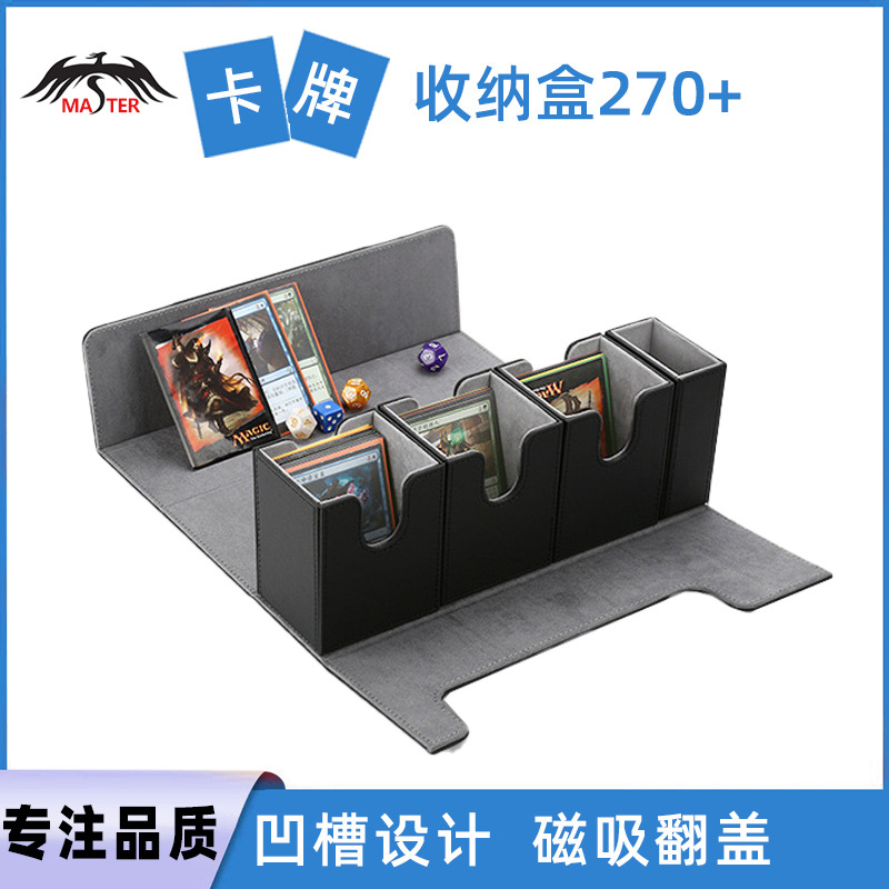 4合1分离式卡牌盒MTG牌盒奥特曼游戏王卡盒宝可梦ptcg卡片收纳盒