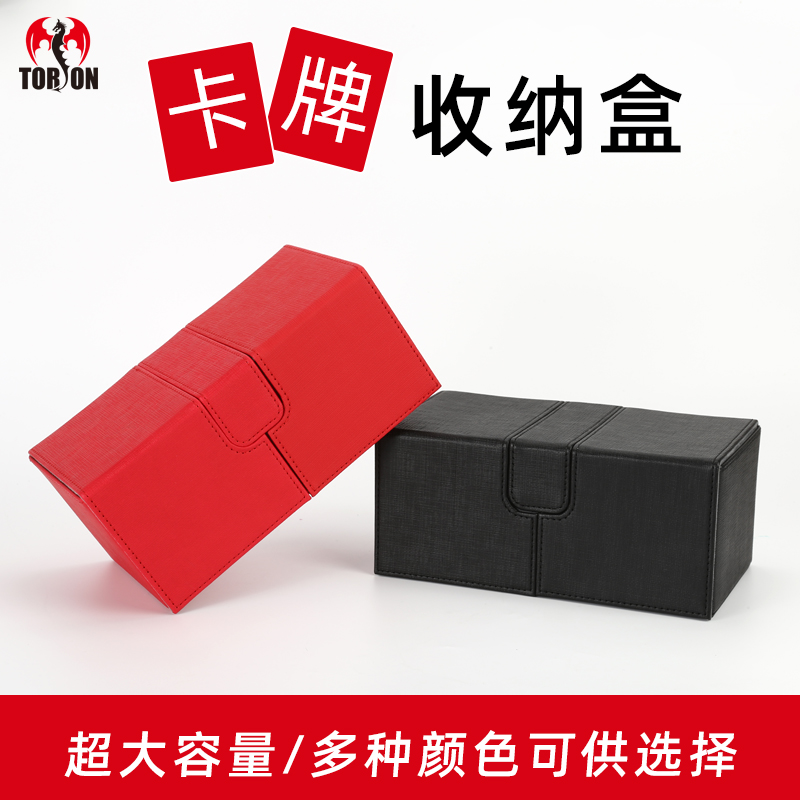 磁吸卡盒收纳盒盲盒闪耀卡牌收藏