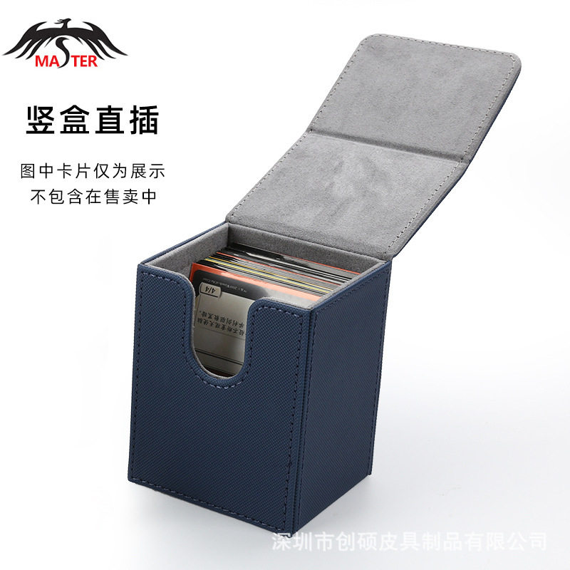 简约时尚游戏卡盒卡牌盒收纳盒/PU皮万智牌游戏王奥特曼卡片盲盒