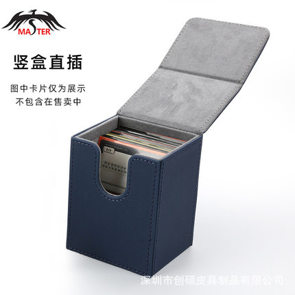 简约时尚游戏卡盒卡牌盒收纳盒/PU皮万智牌游戏王奥特曼卡片盲盒