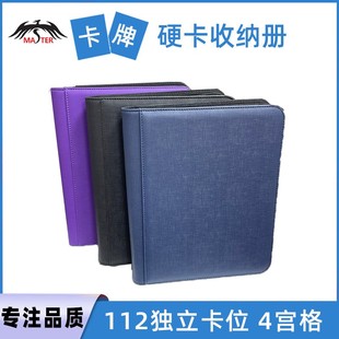 大4格硬卡夹卡册希有卡珍贵卡明星卡片册PTCG宝可梦TCG万智牌卡包