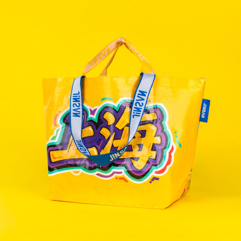 城市文创手提编织袋旅游纪念礼品袋博物馆周边显眼包定制