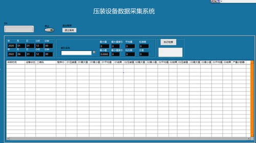 自动化程序定制调试升级代做指导