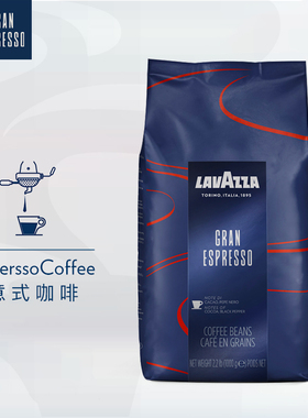 意大利进口拉瓦萨lavazza咖啡豆GRAN espresso特浓中度烘焙 1kg