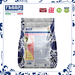 法布芮Fabbri 莫比水果基底粉 意大利进口商用冰淇淋粉1kg