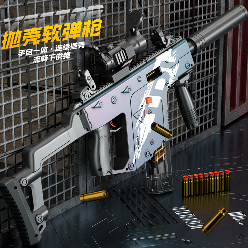 维克托短剑vector冲锋枪电动连发手自一体抛壳软弹儿童玩具男孩抢