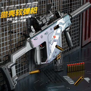 维克托短剑vector冲锋枪电动连发手自一体抛壳软弹儿童玩具男孩抢