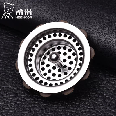 希诺莲花过滤网茶隔茶漏配件XN-7602 9302 6616 9387  9178 9078