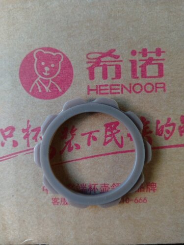 希诺莲花过滤网胶圈硅胶垫圈XN-9303 9302 6712 3306 3001 3011