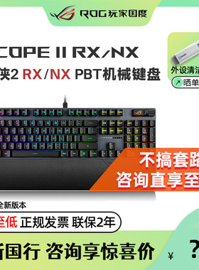 玩家国度游侠2游戏键盘