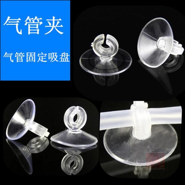 4*6mm氧气管固定吸盘 + 电线固定在鱼缸玻璃壁上,直径2厘米