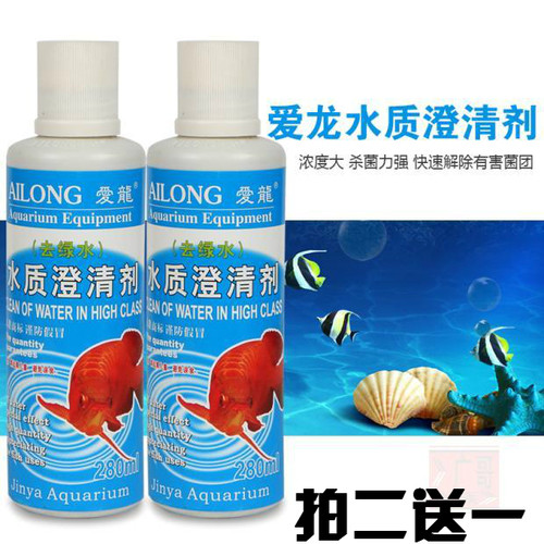 本品浓度大，杀菌力强，净化水的同时还能降低水的还能硬度