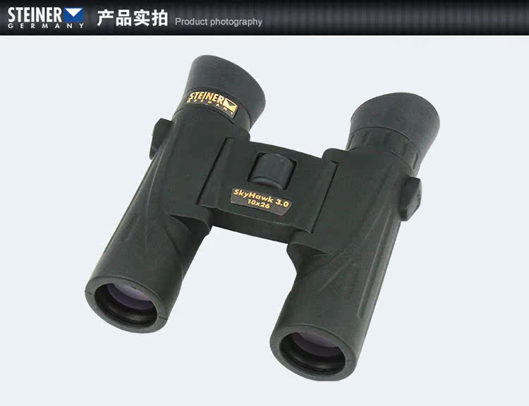 原装进口德国视得乐望远镜8008微光夜视观鸟天鹰Sky Hawk3.010x26|msdalam kategori luar/Mountaineer/Camping/Aksesori perjalanan, teleskop/penglihatan malam/cermin mata luar, teleskop biasa - dari Buy2taobao.com untuk memberikan perkhidmatan ejen Taobao profesional membeli