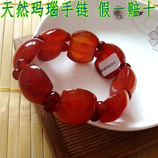 纯天然红玛瑙玉手链手牌 女款手串红玛瑙玉手牌手链厂价直销
