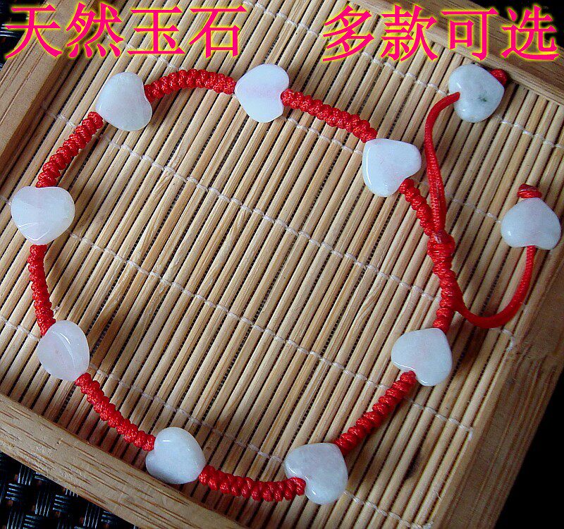 民族风纯手工编织 男女款 A货天然翡翠玉石红绳脚链 本命年玉脚环