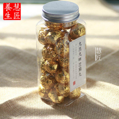 包邮芝麻丸慧匠九蒸九晒道家