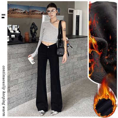 黑色微喇牛仔裤女款2025冬季新款加绒加厚宽松显瘦不贴腿喇叭裤子