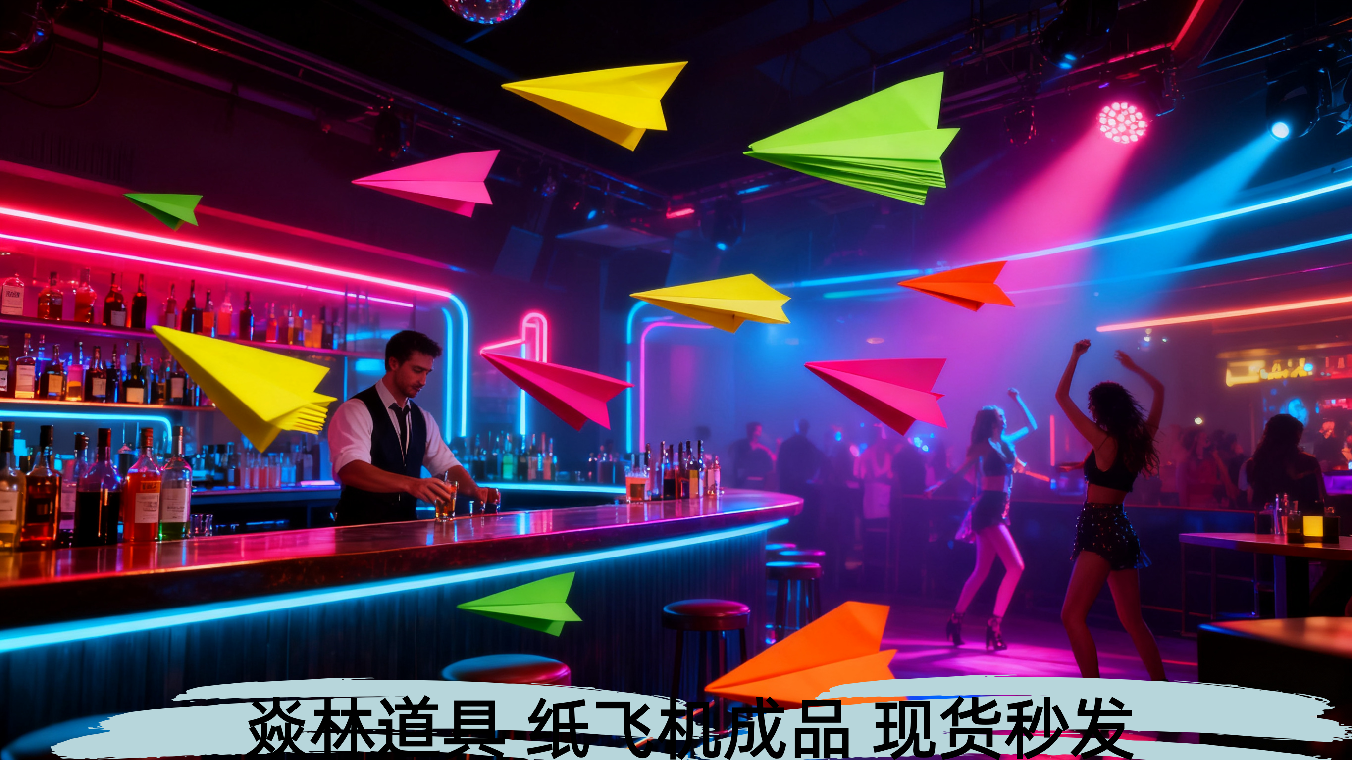 焱林纸飞机酒吧婚礼专用折纸纸飞机气氛道具纸飞机酒吧气氛彩纸纸