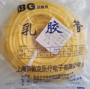 上海贝敦克新蕊优质乳胶管压脉带橡胶管橡皮筋5*7 6*9 8*12