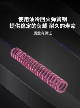 熙矩形螺旋弹簧 SWC6-15/20/25/30/35/40 代替米苏米ISUMI