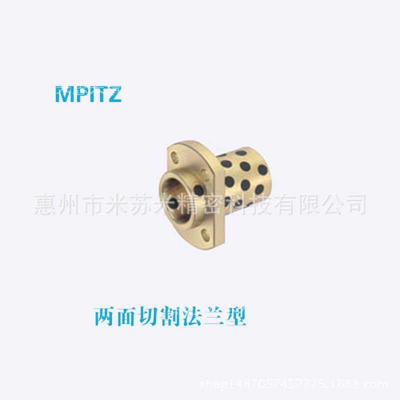 法兰一体型无油衬套(铜合金) MPIZ12-25/30 代替米苏米ISUMI
