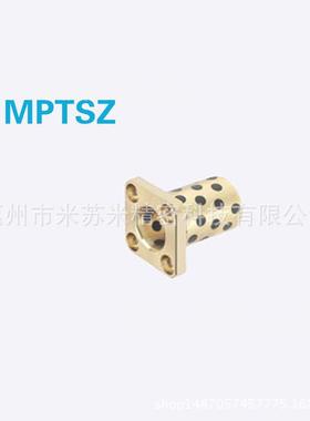 法兰一体型无油衬套 MPTSZ30-35/40/50/60/70 代替米苏米ISUMI
