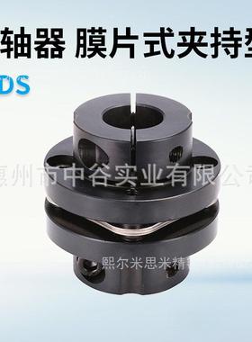 联轴器膜片式夹持型 CPDS32-[6,8,10]-[6,8,10]代替米苏米ISUMI