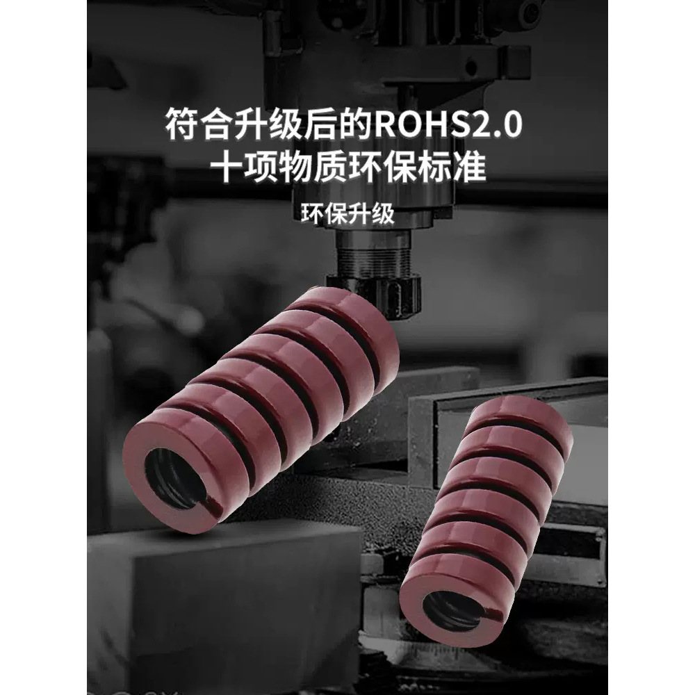 矩形螺旋弹簧 SWZ16-30/35/40/45/50/55/60 代替米苏米ISUMI