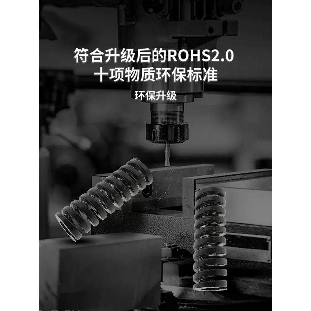 矩形螺旋弹簧 SWG27-20/25/30/35/40/45/50/55/60/65 代替米苏米
