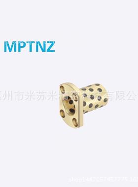 法兰一体型无油衬套 MPTNZ10-20/25/30 代替米苏米ISUMI