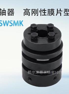 联轴器 CPSWSMK40-[10,12,14,15,16]-[10,12,14,15,16]代替米苏米