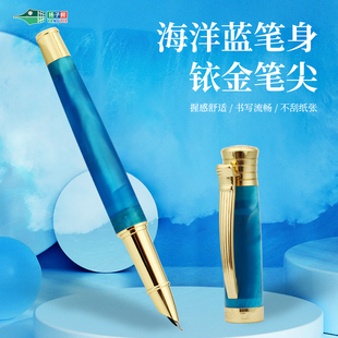 扬子鳄996海洋蓝铜质美工笔 送书法纸50笔尖2墨囊40墨水1