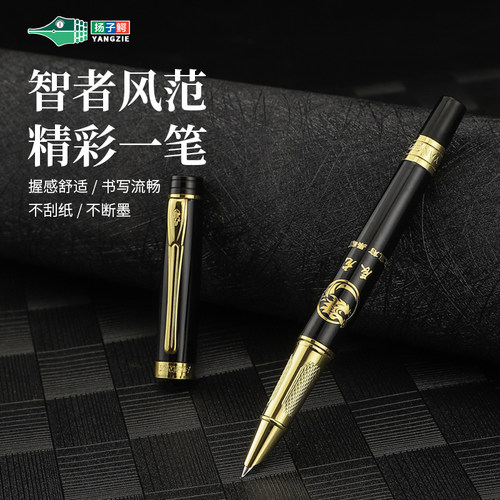 扬子鳄12生肖美工笔直尖钢笔