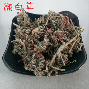 中药材 翻白草 鸡脚草 鸡距草 500克22元 正品包含量 促销包邮