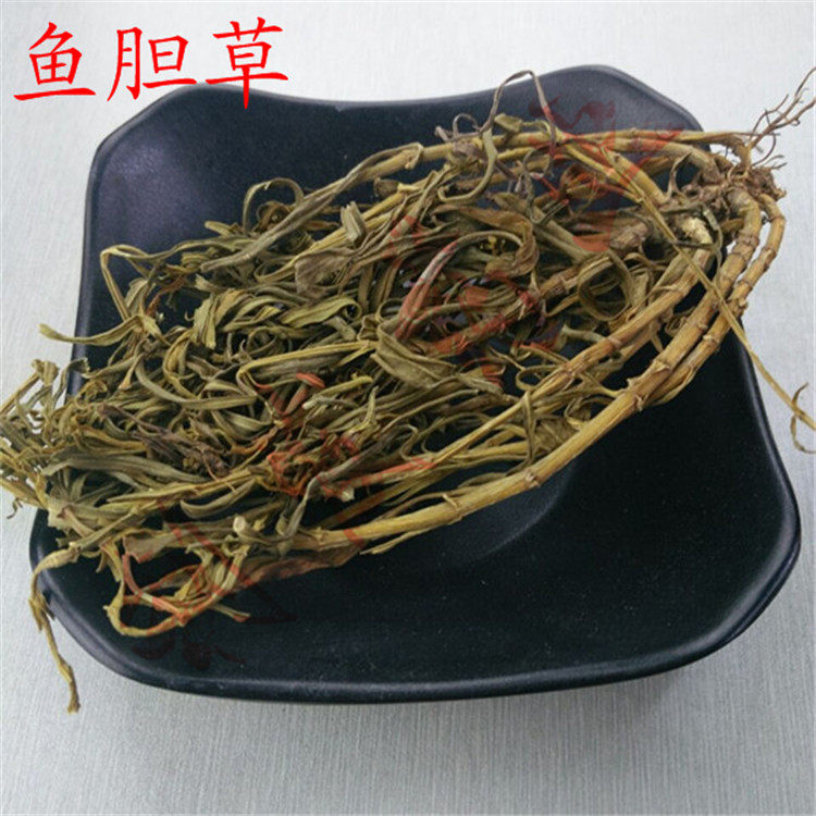 中药材水灵芝 水黄连 鱼胆草 青鱼胆草 500克180元 正品保证包邮