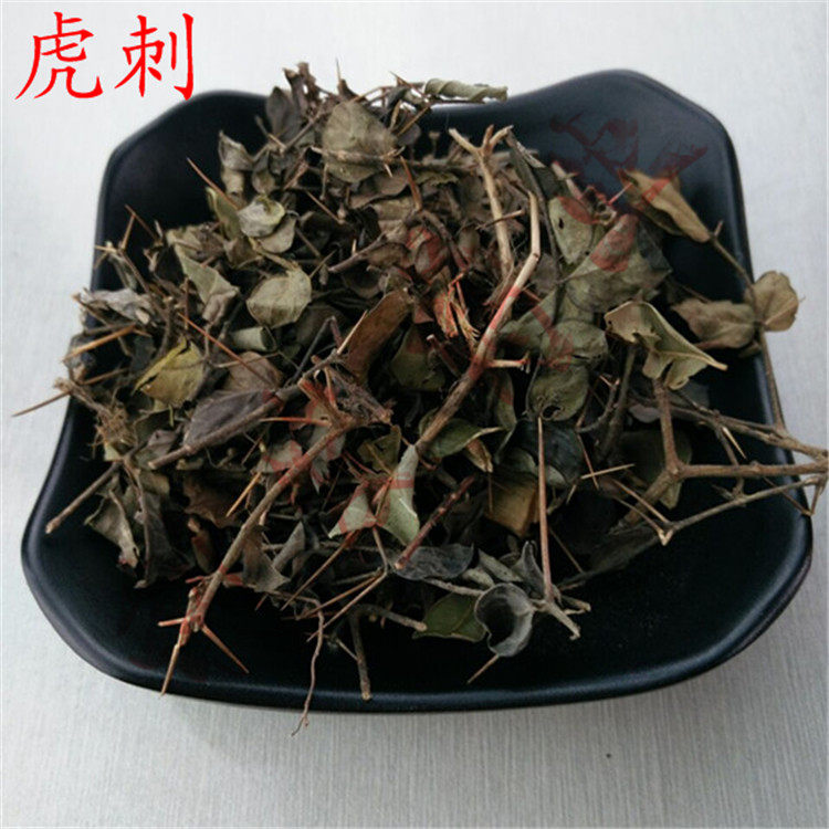 中药材虎刺 伏牛花 绣花针 寿星草 500克45元 正品保证 促销包邮