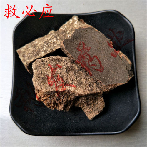 本店经营各种中药材 冷背中药材  矿石   花茶 经营宗旨  诚信经营 所卖药材全是正品 无硫 你的满意就是本店的追求 本店承诺7天无理由退换货 欢迎新老顾客光临