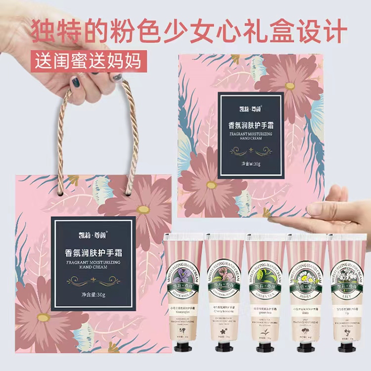 38女神三八妇女节实用小礼物品