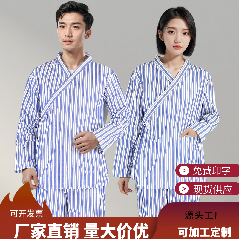 纯棉长袖女患者服医院病人服套装