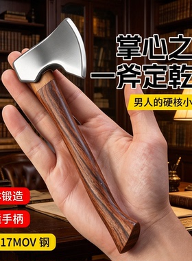 新款迷你小斧头木柄桌面摆件便携