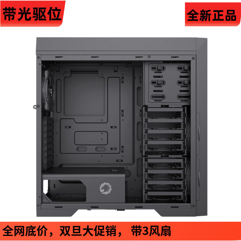 gamemax游戏帝国巨人电脑机箱nas多硬盘位静音防尘服务器水冷机箱