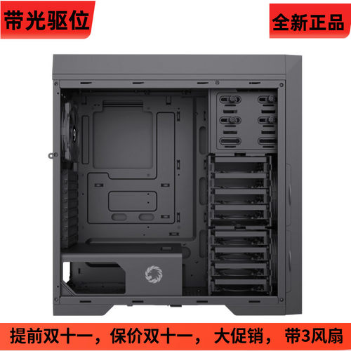 游戏帝国巨人多硬盘静音电脑机箱